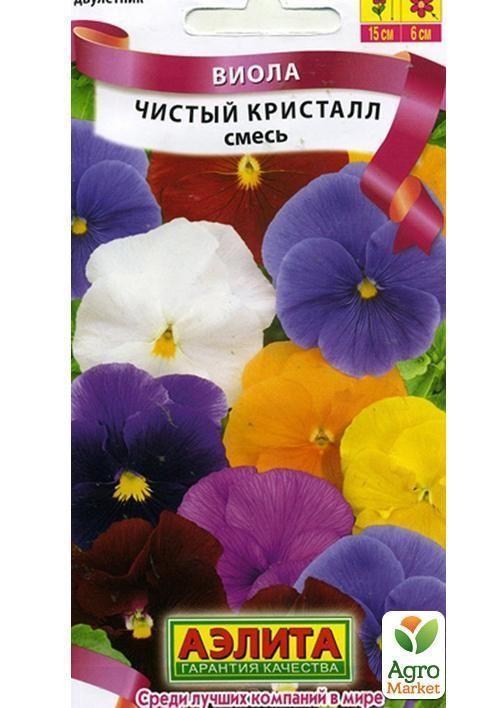 Віола "Чистий кристал" суміш ТМ "Аеліта" 0.1г