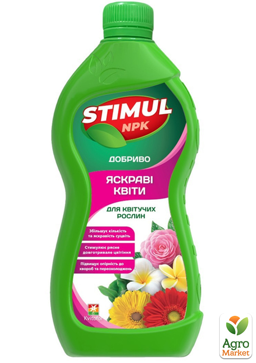 

Мінеральне добриво Stimul для квітучих рослин ТМ Kvitofor 550мл