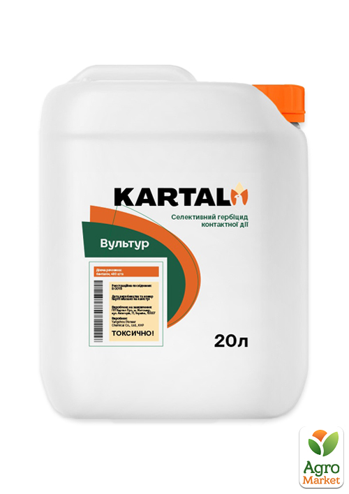 

Гербицид Вультур ТМ Kartal 20л