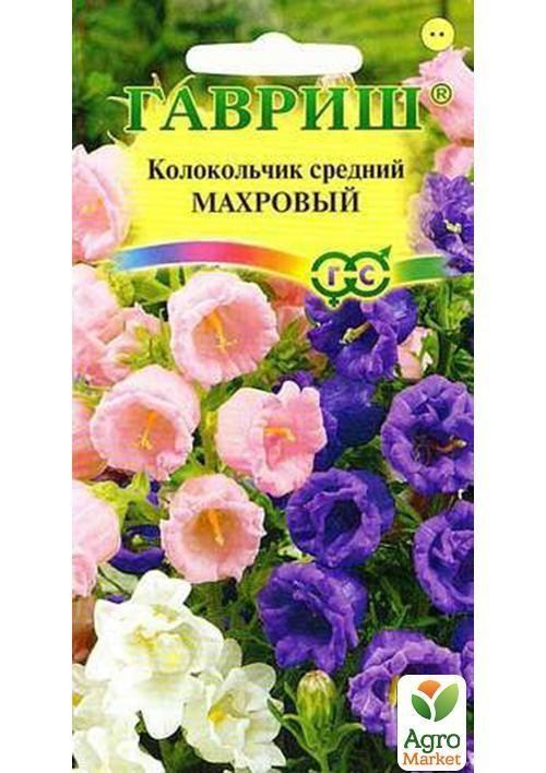 

Колокольчик средний "Махровый" ТМ "Гавриш" 0.1г