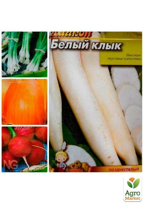 

Комплект семян овощей "Витаминный заряд" 10уп