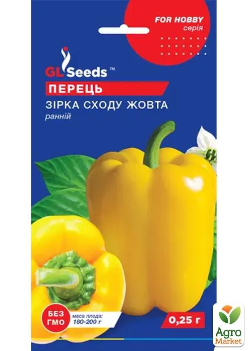 

Перец Звезда востока жёлтая ТМ GL SEEDS 0.25г