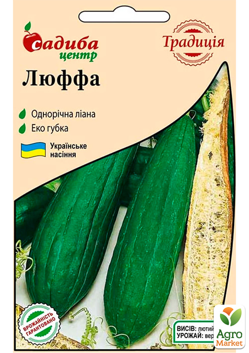 

Люффа ТМ Садиба центр 8шт