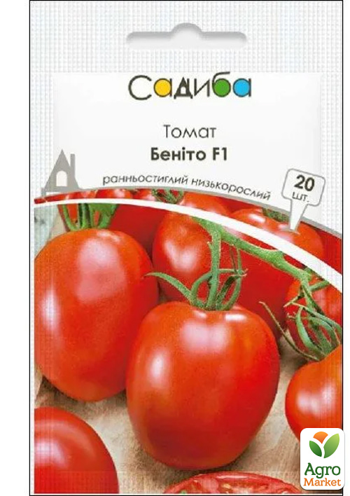 Томат "Бенито F1" ТМ "Садиба центр" 20шт