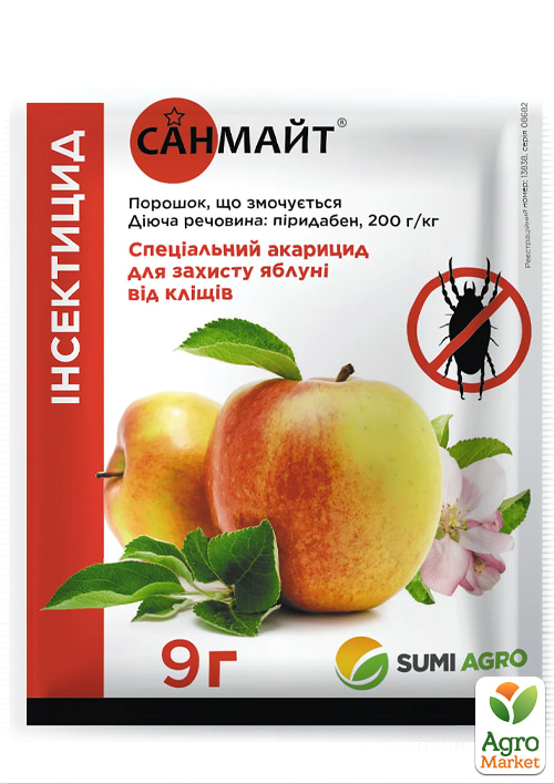 

Акарицид для захисту яблуні від кліщів Санмайт ТМ Sumi Agro 9г