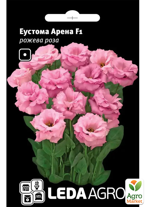 

Еустома Арена F1, рожева ТМ Leda Agro 5шт