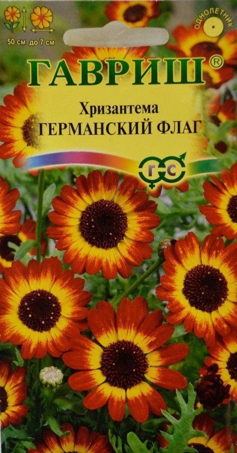 

Хризантема "Германский флаг" ТМ "Гавриш" 0.5г