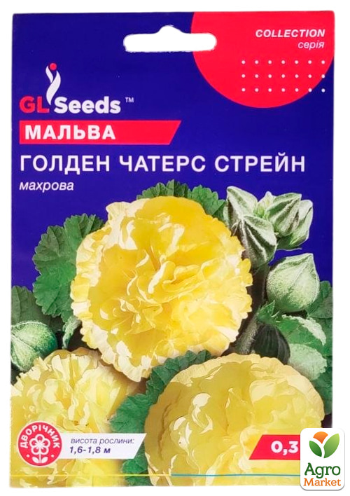 

Мальва махрова Голден чатерс Стрейн ТМ GL SEEDS 0.3г