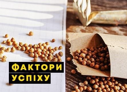 Фактори успішного вирощування насіння - корисні статті про садівництво від Agro-Market