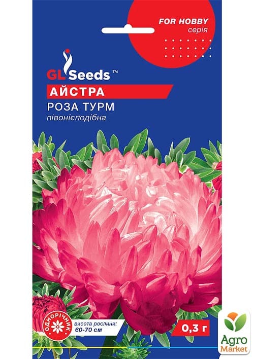 

Астра Роза Турм ТМ GL SEEDS 0.3г