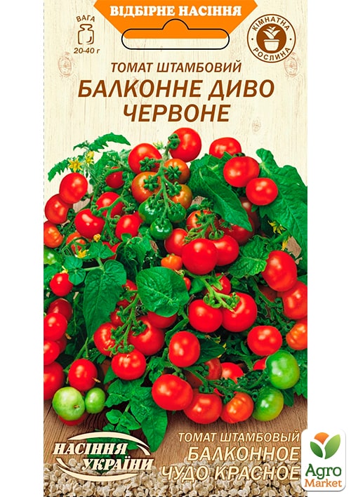 

Томат Балконное чудо ТМ Семена Украины 0.1г