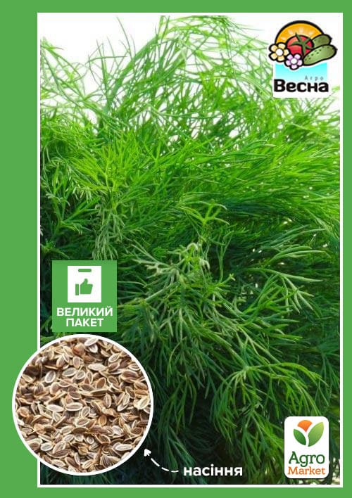 

Кріп Кущовий (Великий пакет) ТМ Весна 6г