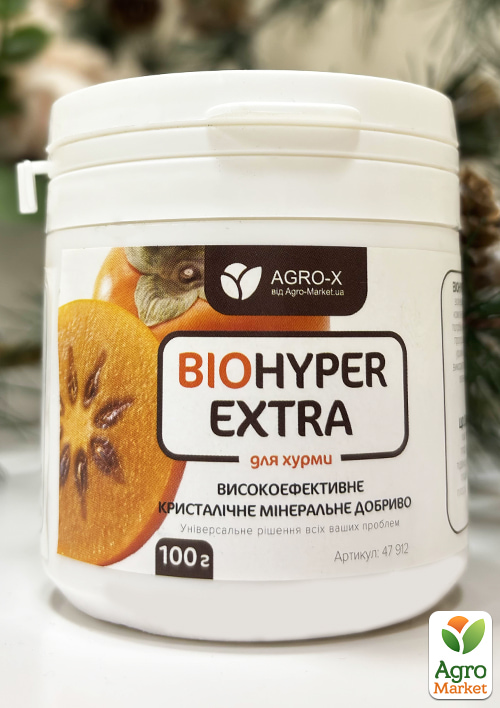 

Минеральное удобрение BIOHYPER EXTRA Для хурмы (Биохайпер Экстра) ТМ AGRO-X 100г