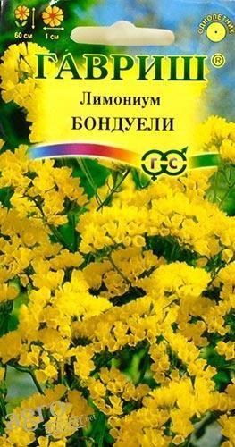 

Лимониум "Бондуели" ТМ Гавриш" 0.05г