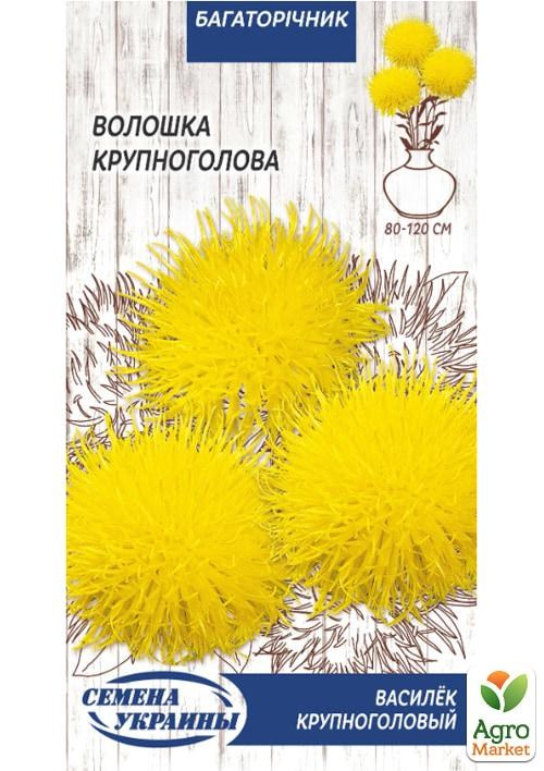 

Василек "Крупноголовый" ТМ "Семена Украины" 0.25г
