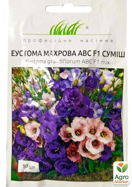 Еустома багатоквіткова махрова "АВС F1 суміш ТМ" HEM Zaden "дражже 10шт NEW