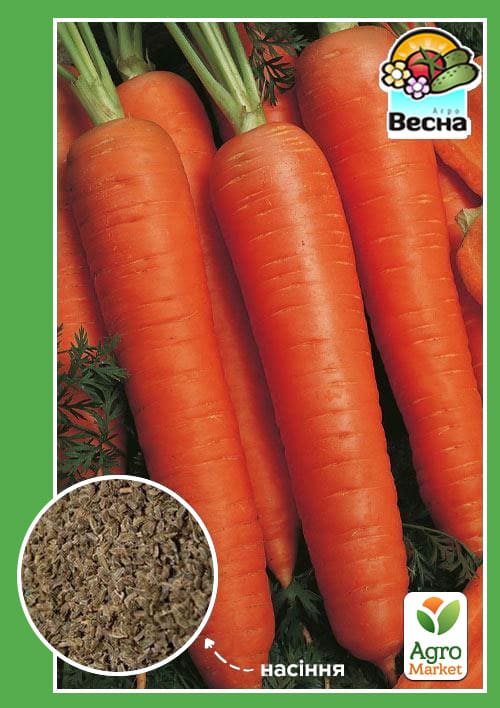 

Морква Лакомка ТМ Весна 2г