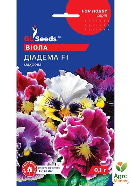 

Віола махрова Діадема F1 ТМ GL Seeds 0.1г