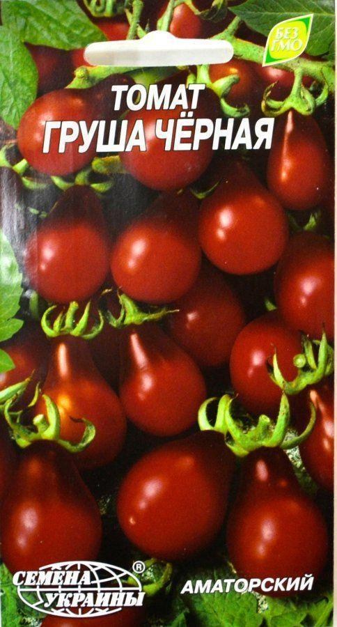 Томат "Груша чорна" ТМ "Насіння України" 0.2г