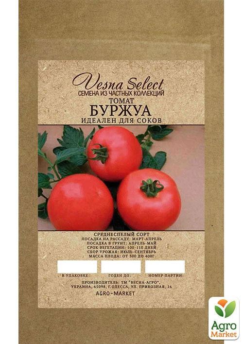 

Томат Буржуа ТМ Vesna Select 0.2г