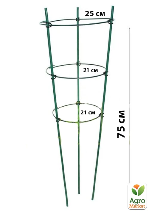 

Підтримка для рослин 3 кільця IFR75 ЗРостай (779-06)