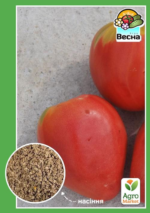 

Томат Фатима ТМ Весна 0.1г