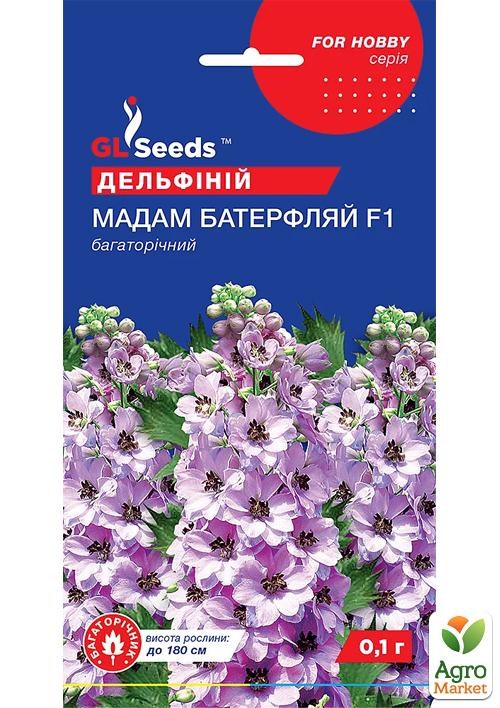 

Дельфиниум Мадам Баттерфляй F1 ТМ GL SEEDS 0,1г