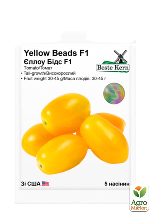 

Томат Еллоу Бидс F1 ТМ Beste Kern 5шт