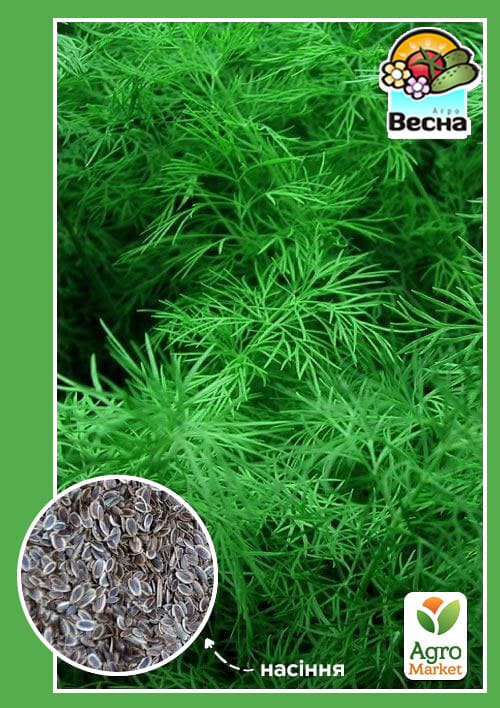 

Укроп Аллигатор ТМ Весна 2г