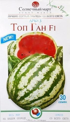 Арбуз "Топ Ган F1" ТМ "Солнечный март" 20шт купить почтой в Одессе ...