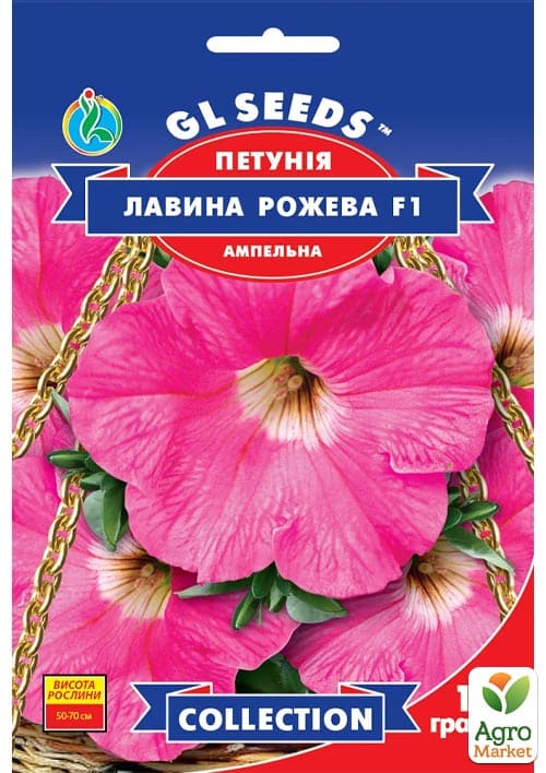 

Петуния Лавина розовая F1 ТМ GL SEEDS 10шт