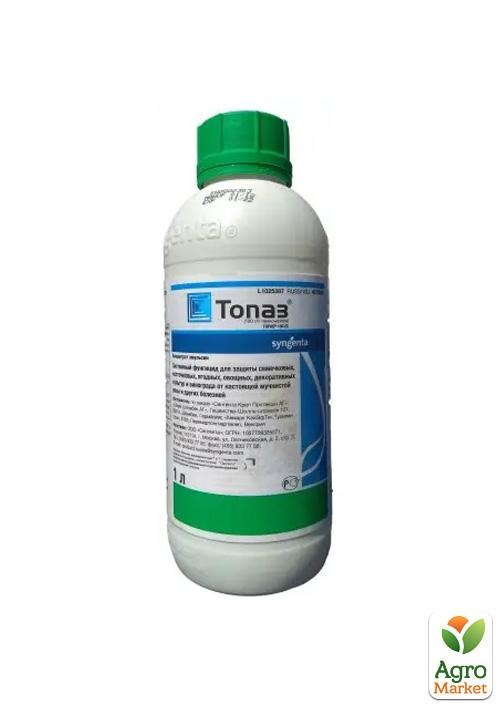 

Фунгицид Топаз ТМ Syngenta 1л