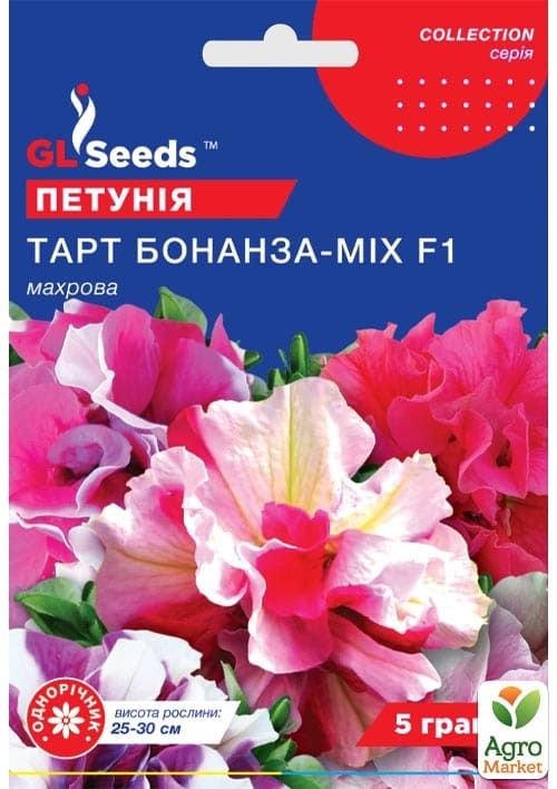 

Петуния Тарт бонанза-mix F1 ТМ GL SEEDS 5шт