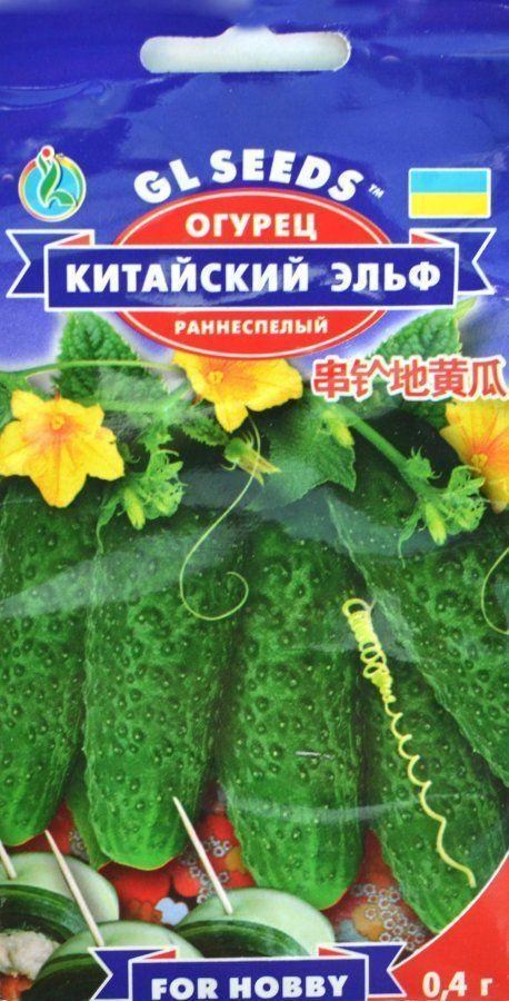 

Огурец Китайский эльф ТМ GL SEEDS 0.5г