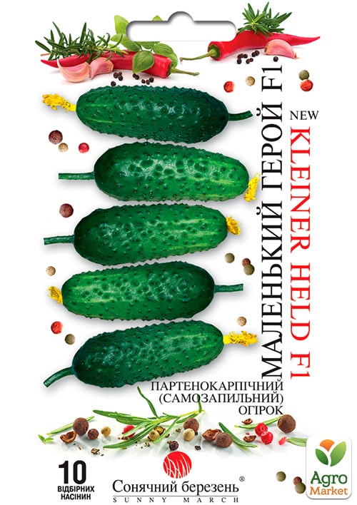 

Огірок Маленький герой F1 ТМ Сонячний березень 10шт