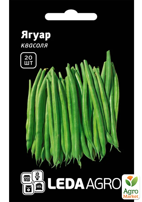 

Фасоль спаржевая Ягуар ТМ Leda Agro 20шт