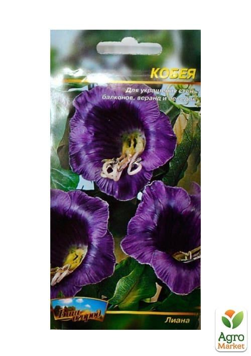 

Кобея ТМ Весна 5шт