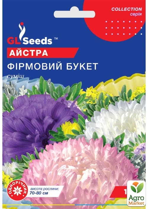 

Астра Фирменный букет смесь ТМ GL Seeds 1г