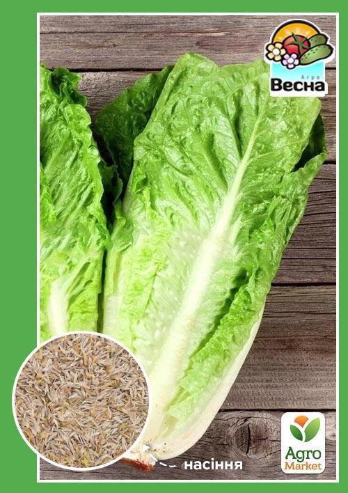 

Салат Ромен ТМ Весна 0.5г