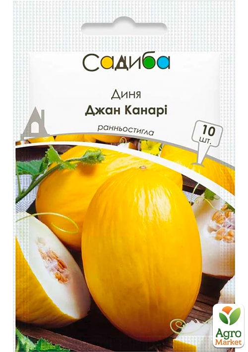 

Дыня Джан Канари F1 ТМ Садиба центр 10шт
