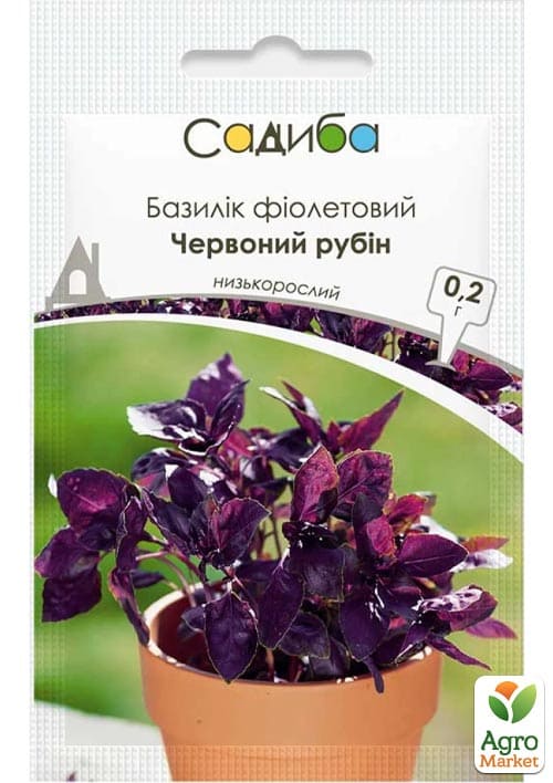 

Базилик фиолетовый Красный рубин ТМ Садиба центр 0.2г