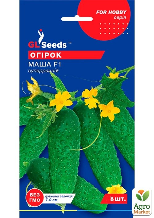 

Огурец Маша F1 ТМ GL Seeds 8шт