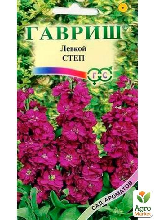 

Левкой "Степ" ТМ "Гавриш" 0.1г