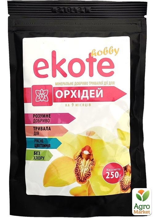 Минеральное удобрение "Ekote" ТМ "ГТУ" для орхидей 250г, длительного действия 9мес.