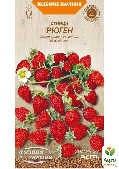 

Суниця Рюген ТМ Насіння України 0.1г