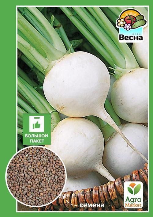 

Редька Одесская (Большой пакет) ТМ Весна 8г