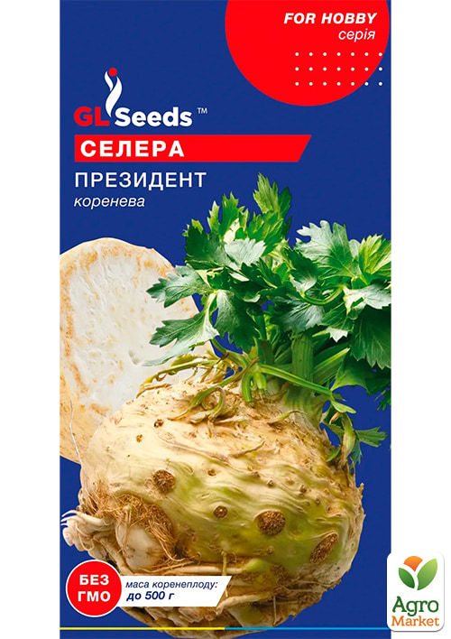 

Селера коренева Президент ТМ GL SEEDS 0,25г
