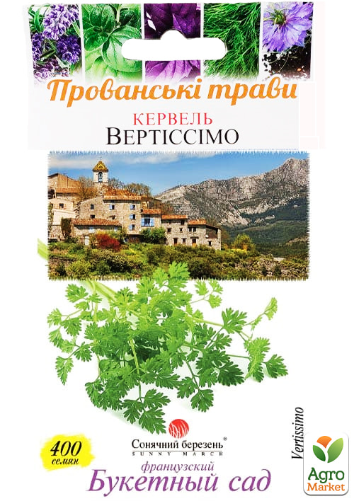 

Кервель Вертиссимо ТМ Солнечный март 400шт
