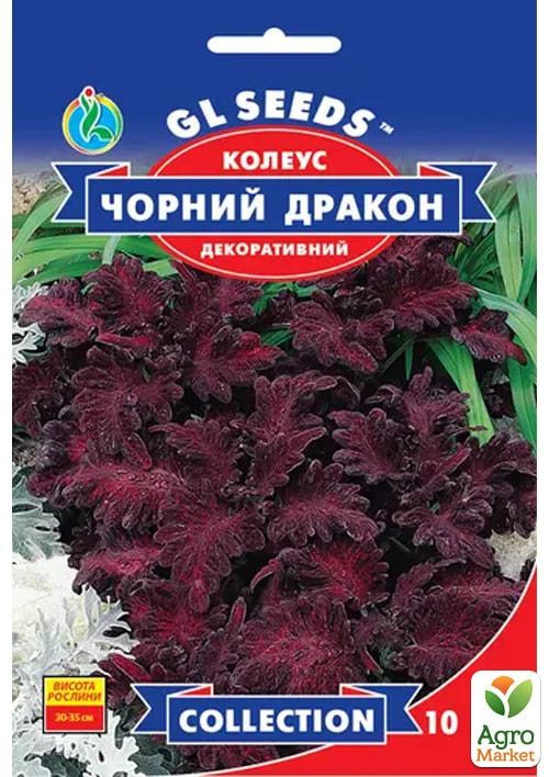 

Колеус Черный дракон ТМ GL Seeds 10шт