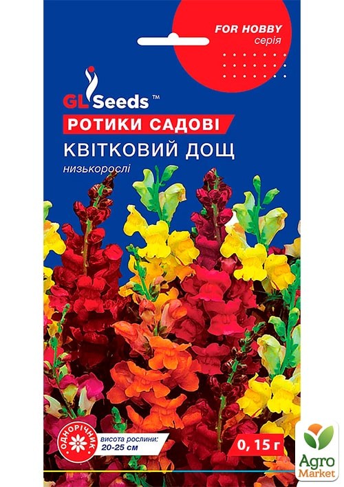 

Львиный зев Цветочный дождь ТМ GL SEEDS 0.15г